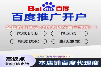 百度竞价推广在医疗行业的赚钱实践
