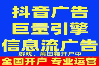 广告新潮流：信息流广告开户案例集锦